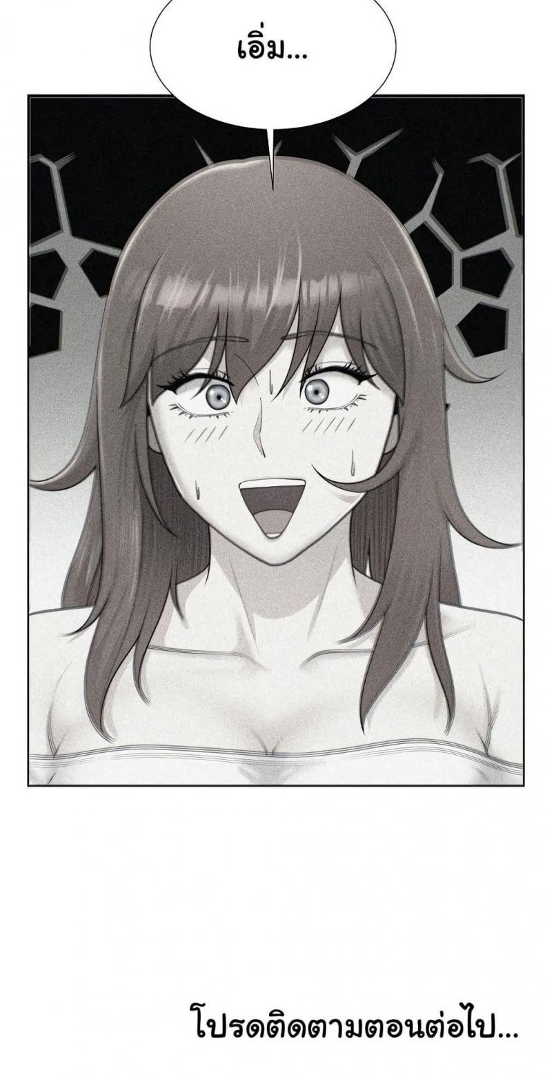 page-49
