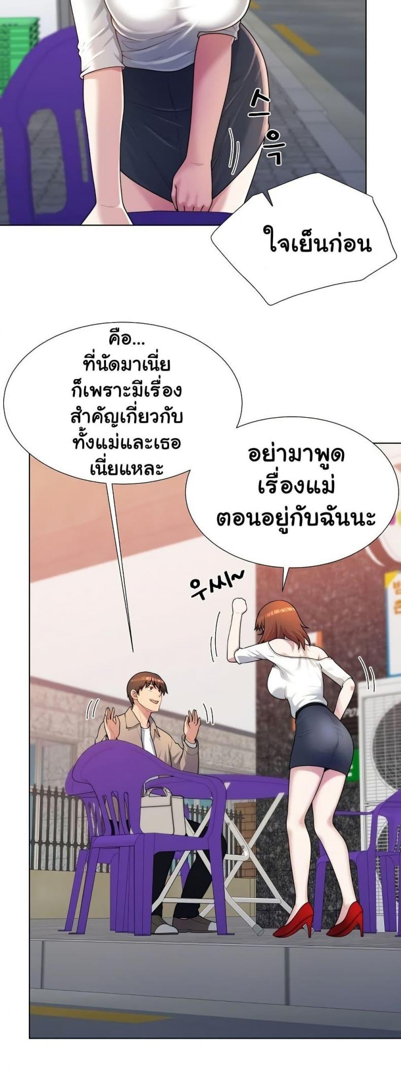 page-33