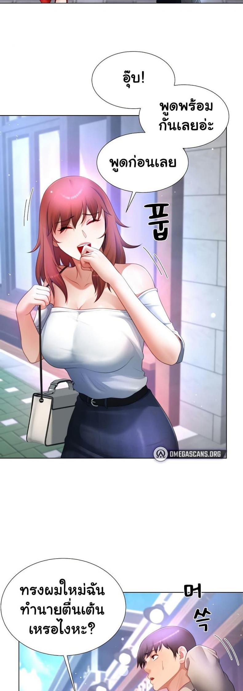 page-44