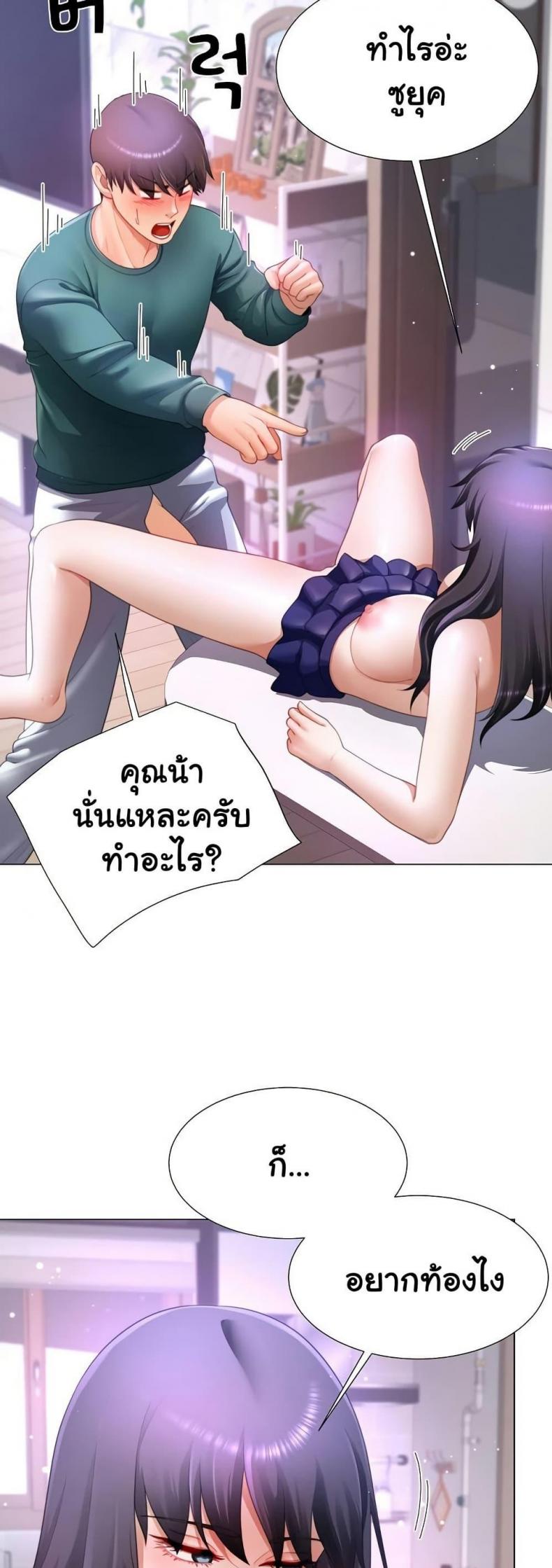 page-5