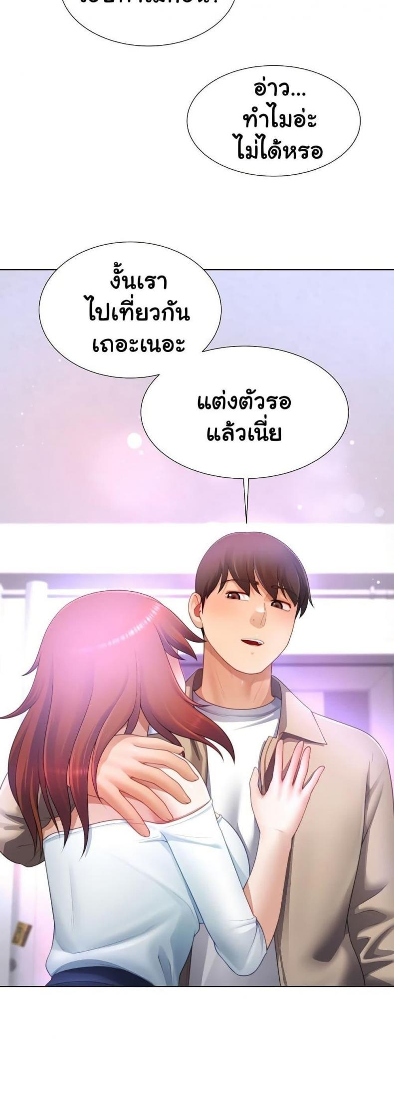 page-38