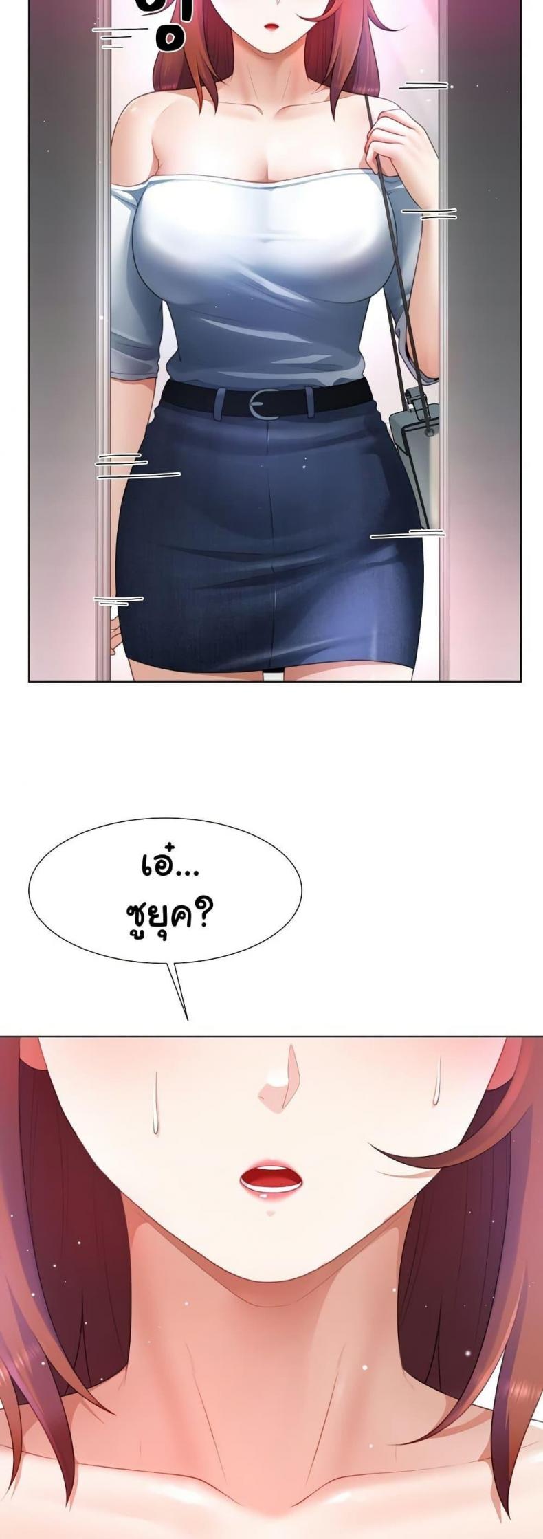 page-24