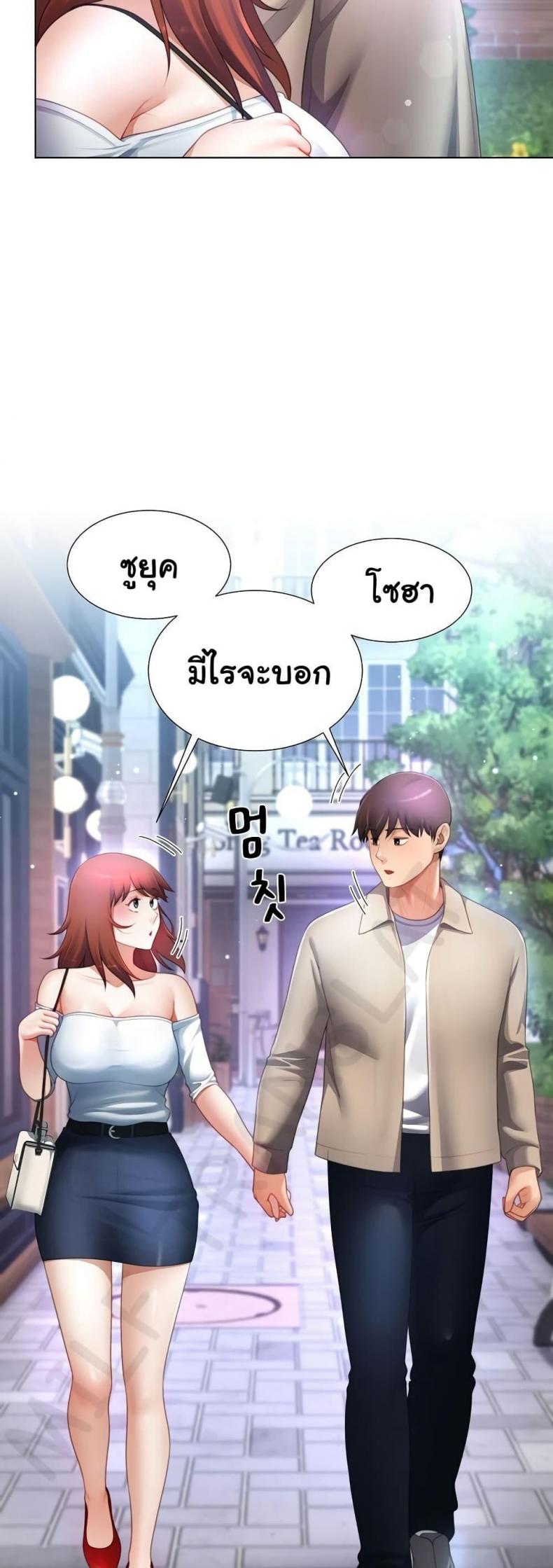 page-43