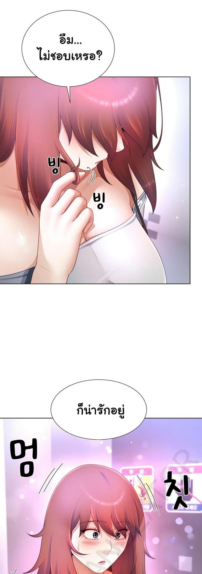 page-29