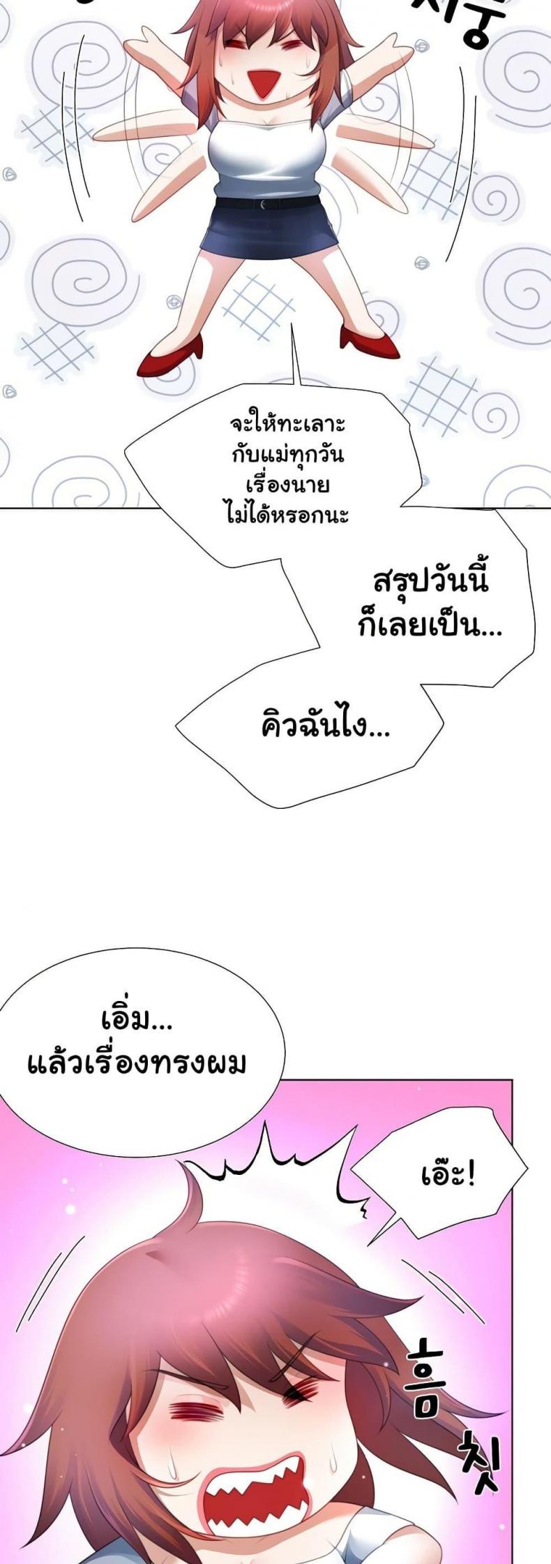 page-32