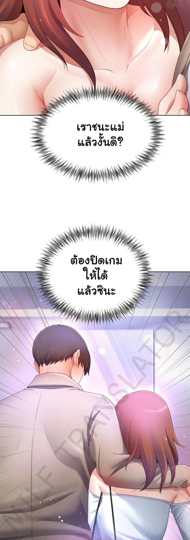 page-40