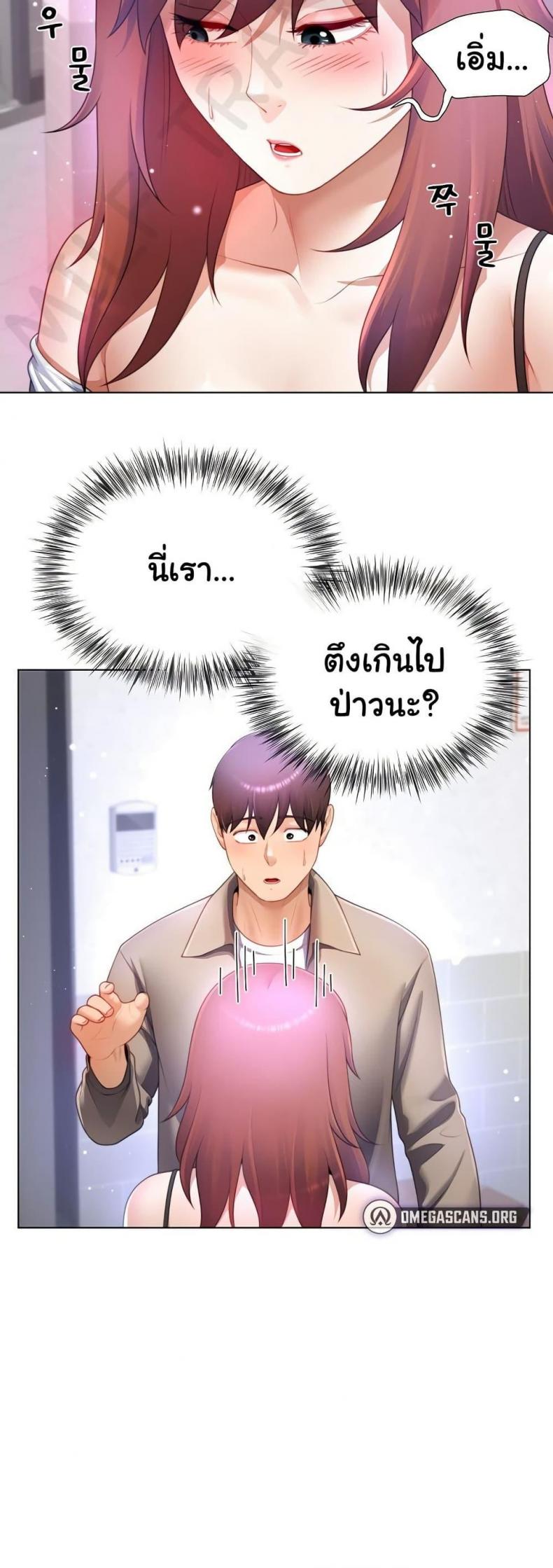 page-34