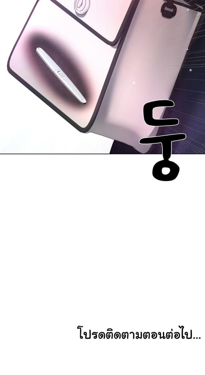 page-49