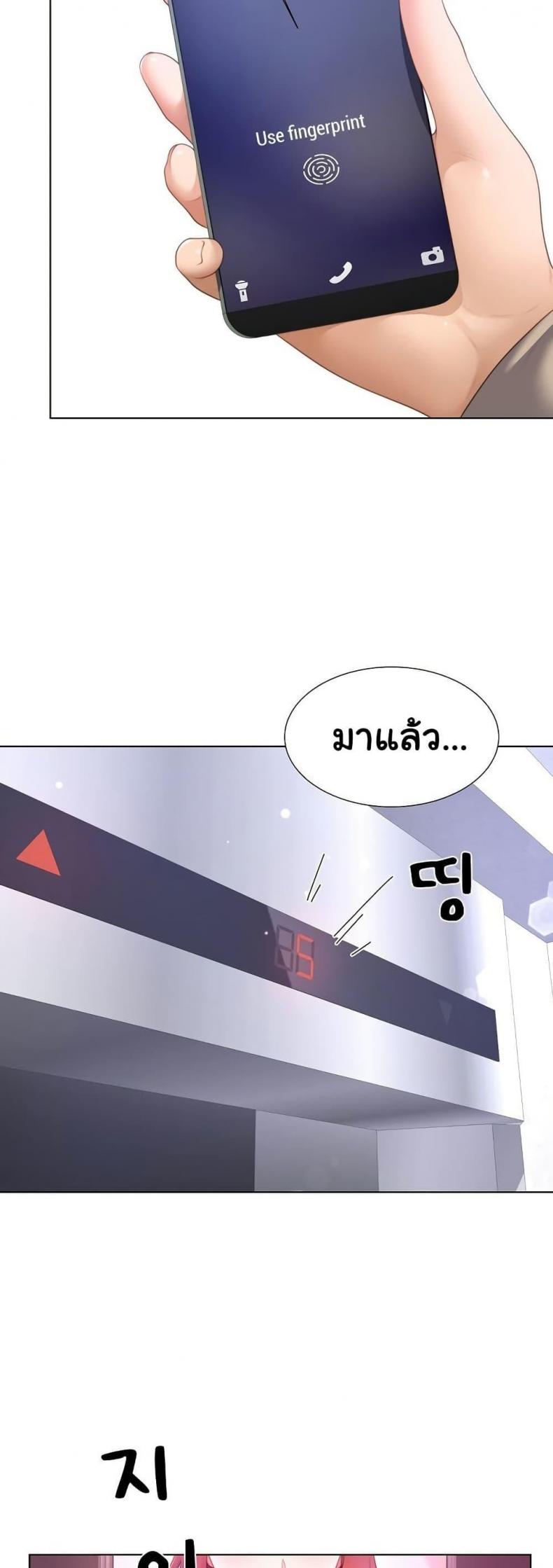page-23