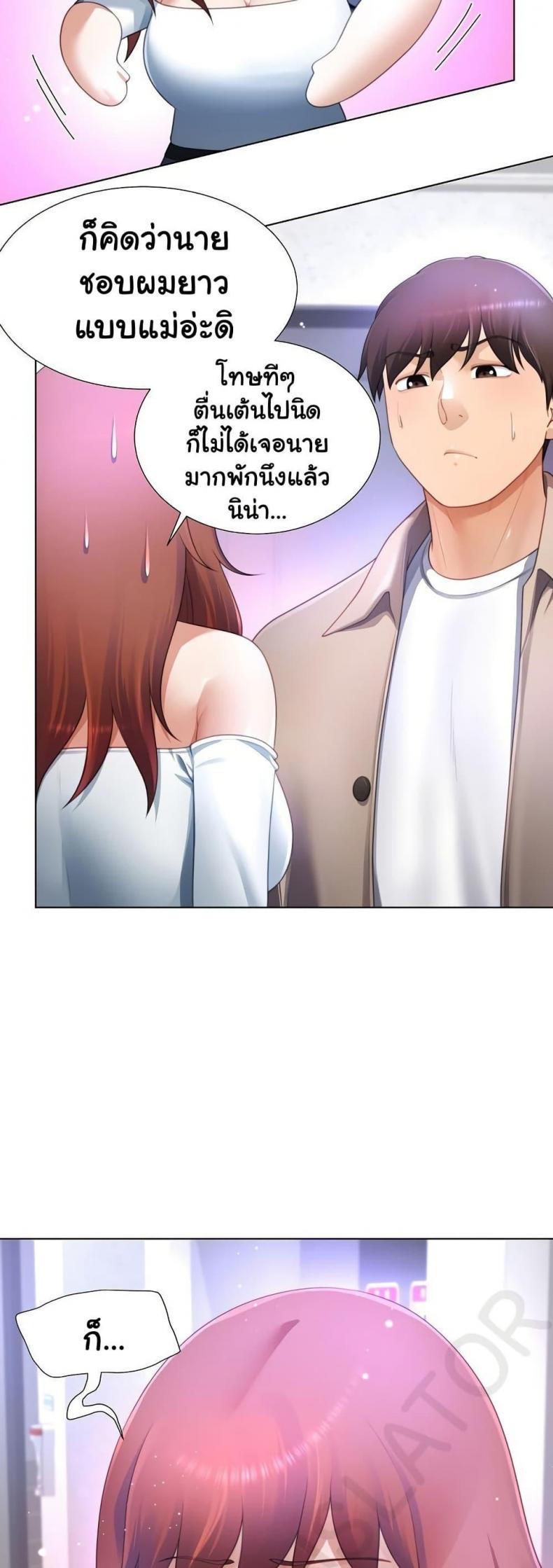 page-33