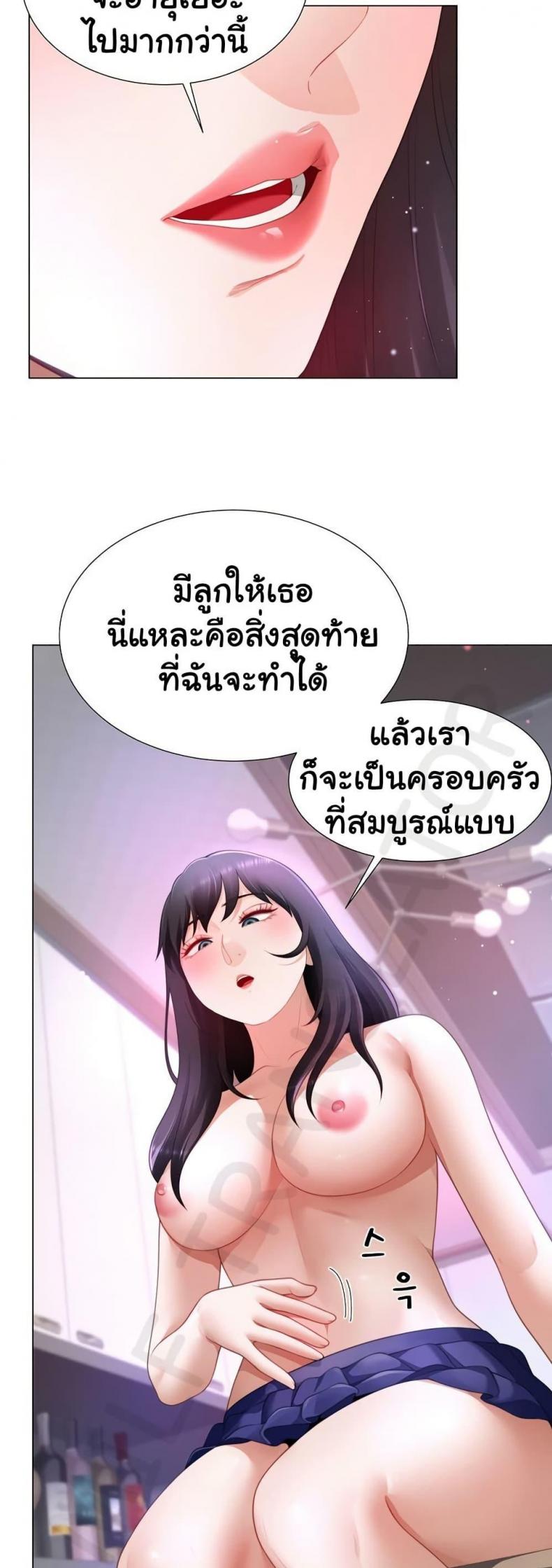 page-10