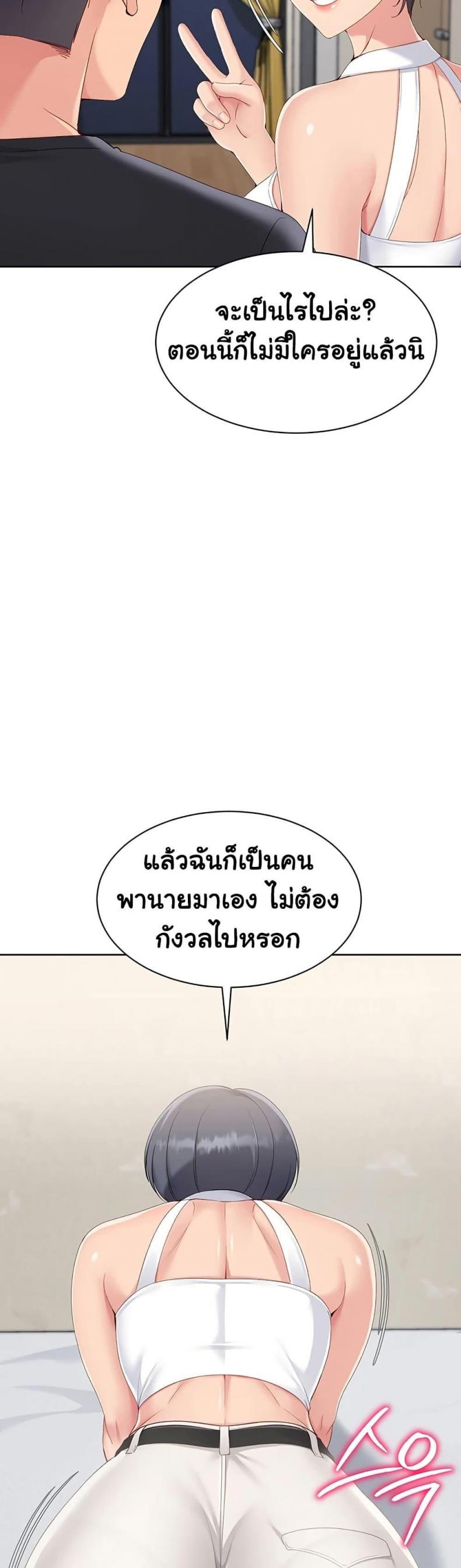 page-44