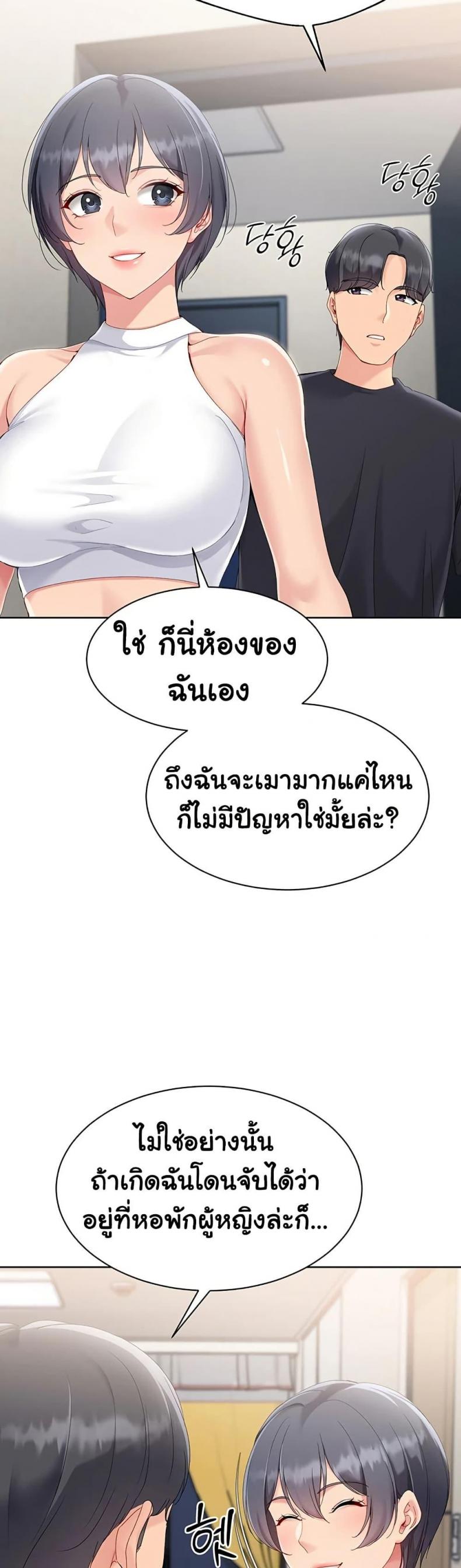 page-43