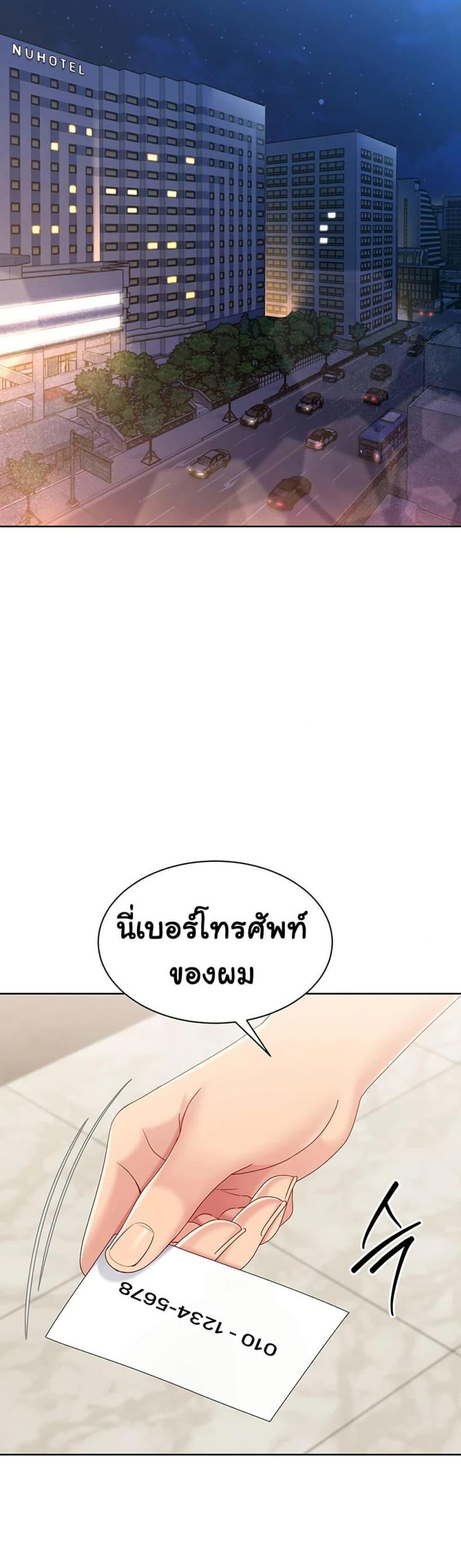 page-28