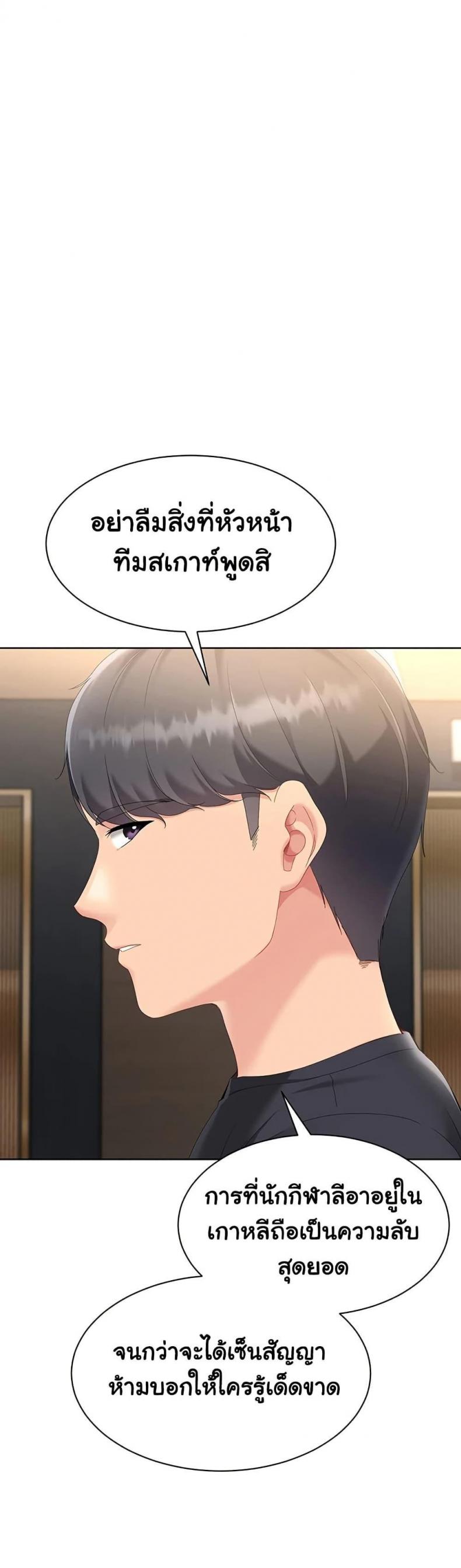 page-32