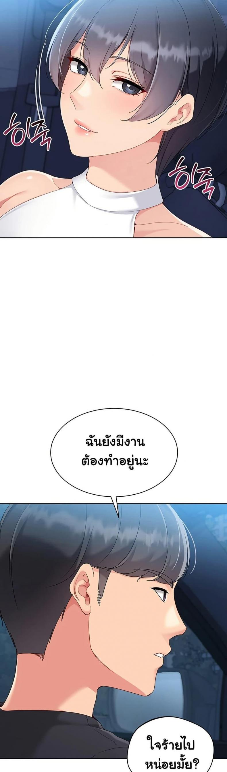 page-37