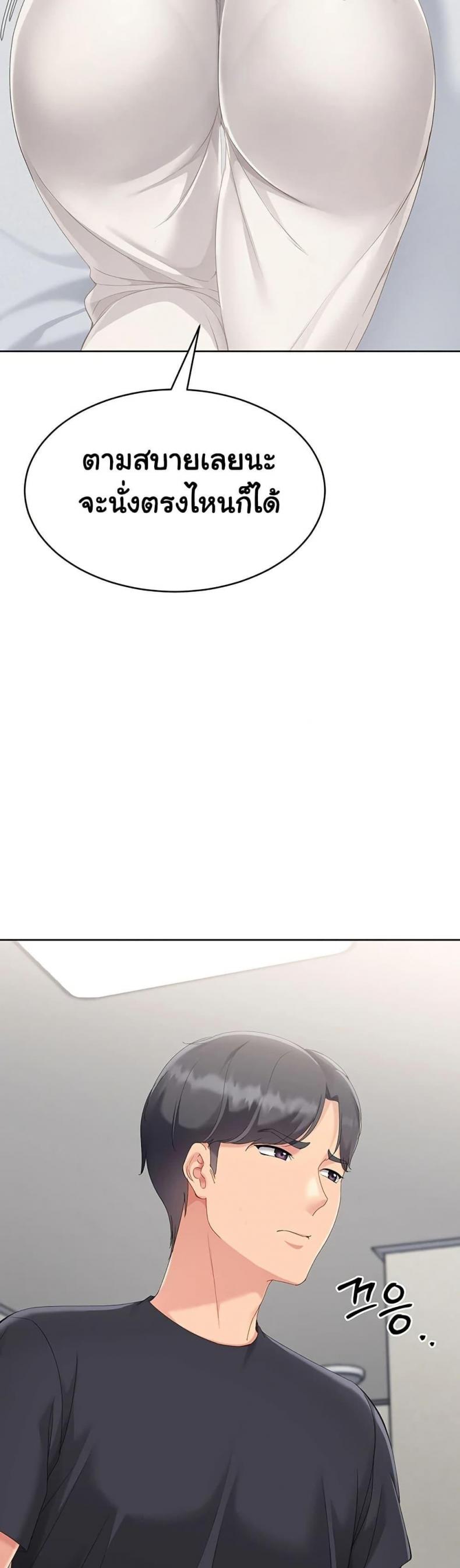 page-45