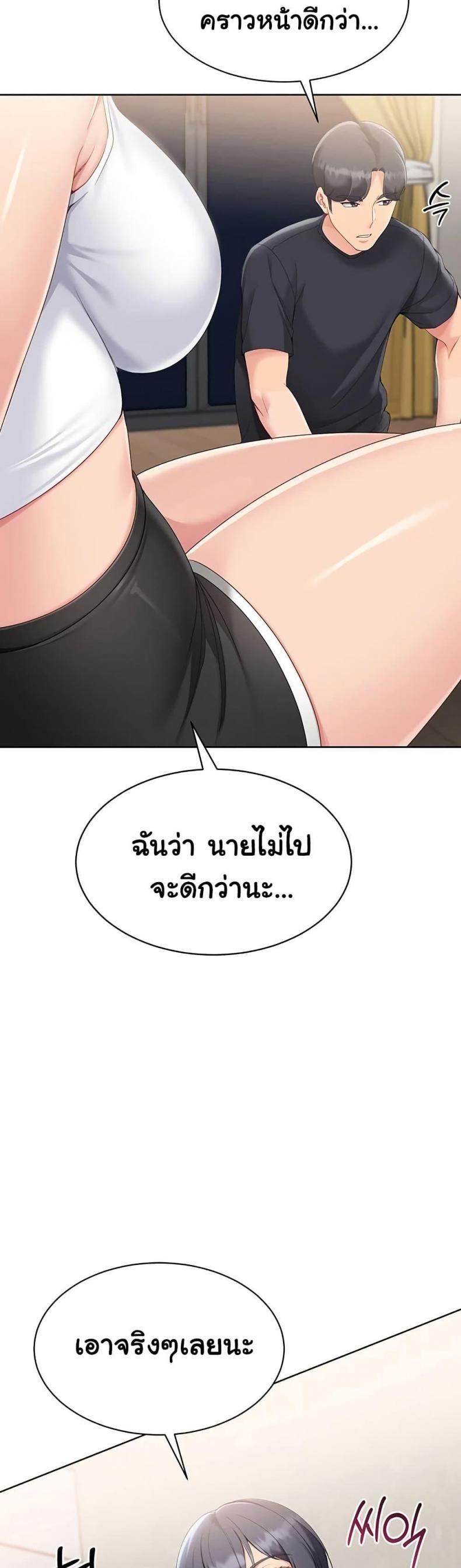 page-49