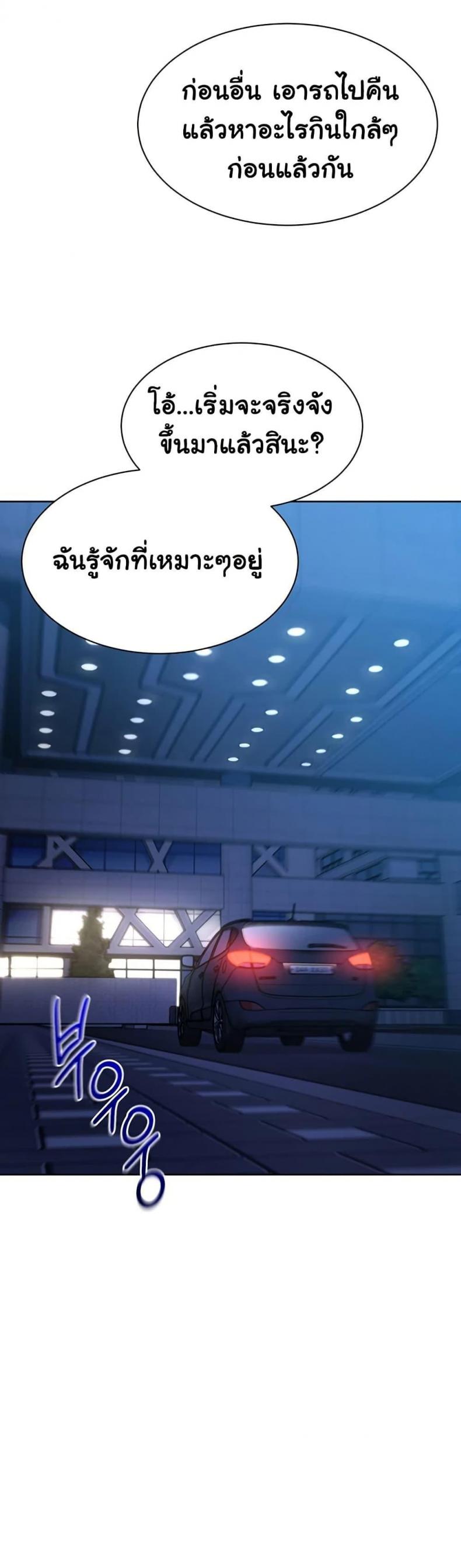 page-41