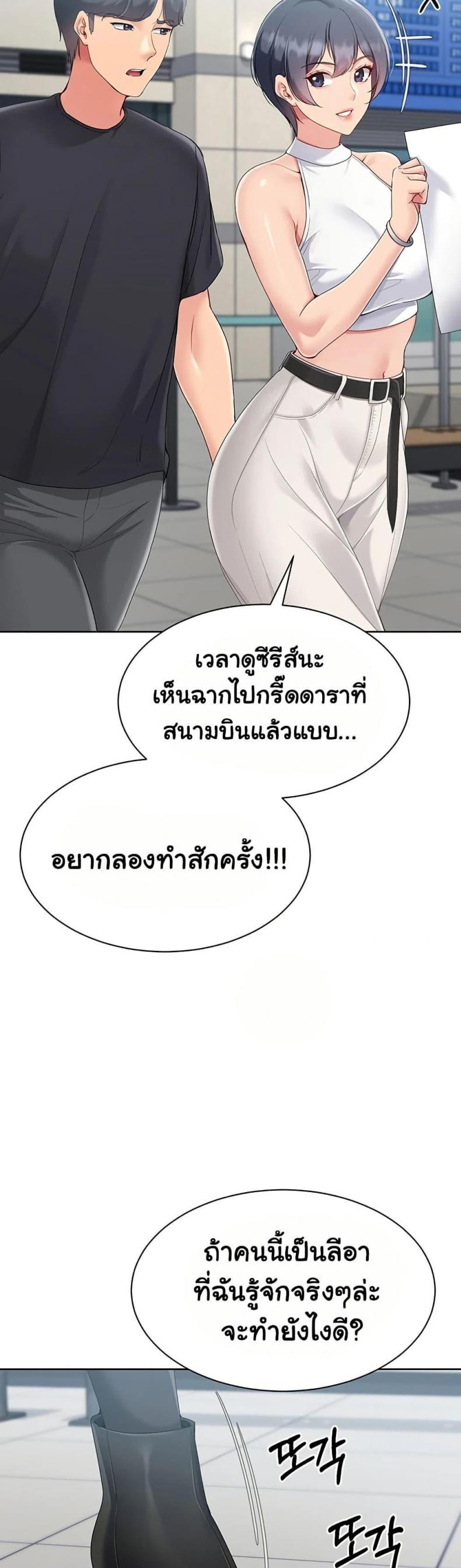 page-7