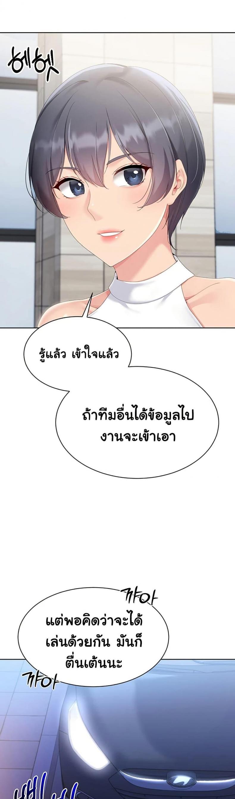 page-33