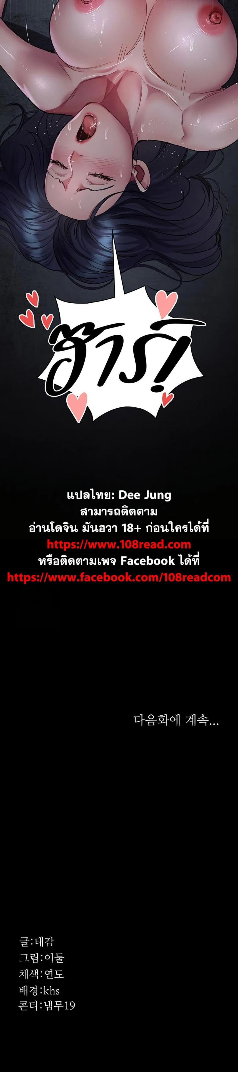 page-50