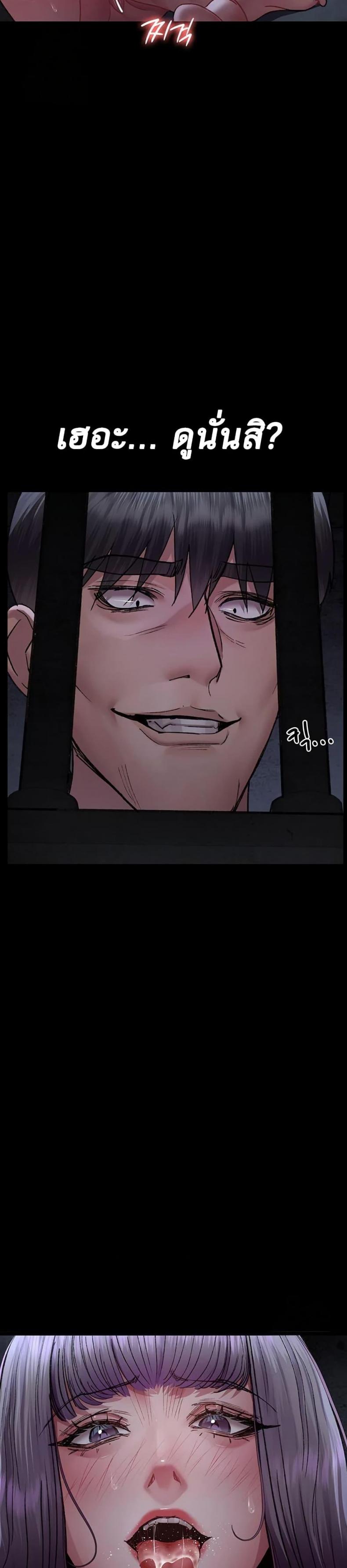 page-47