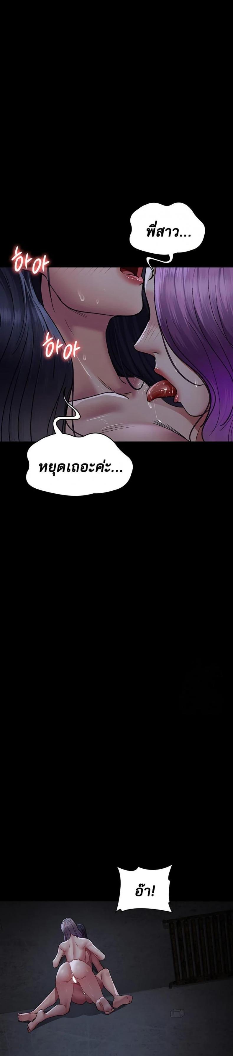 page-44
