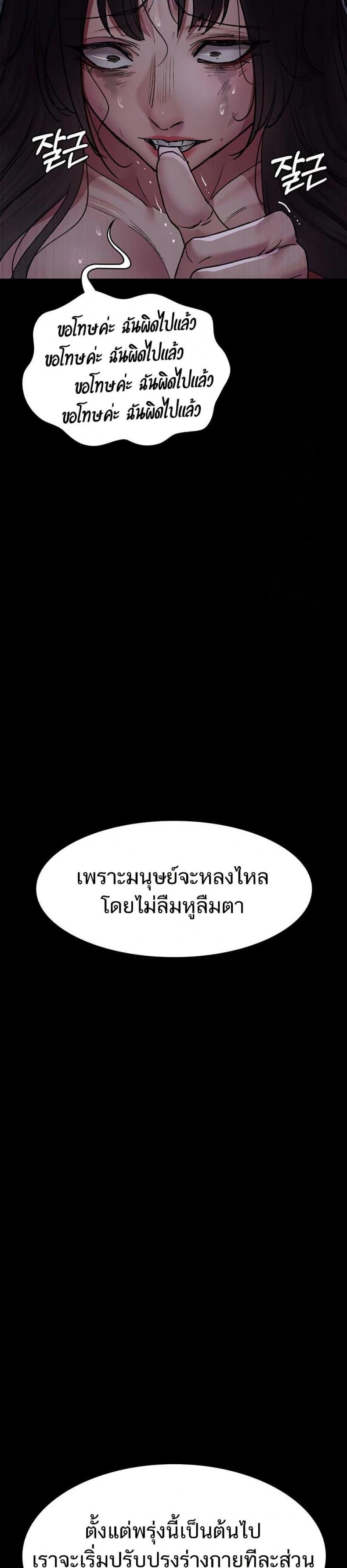page-38