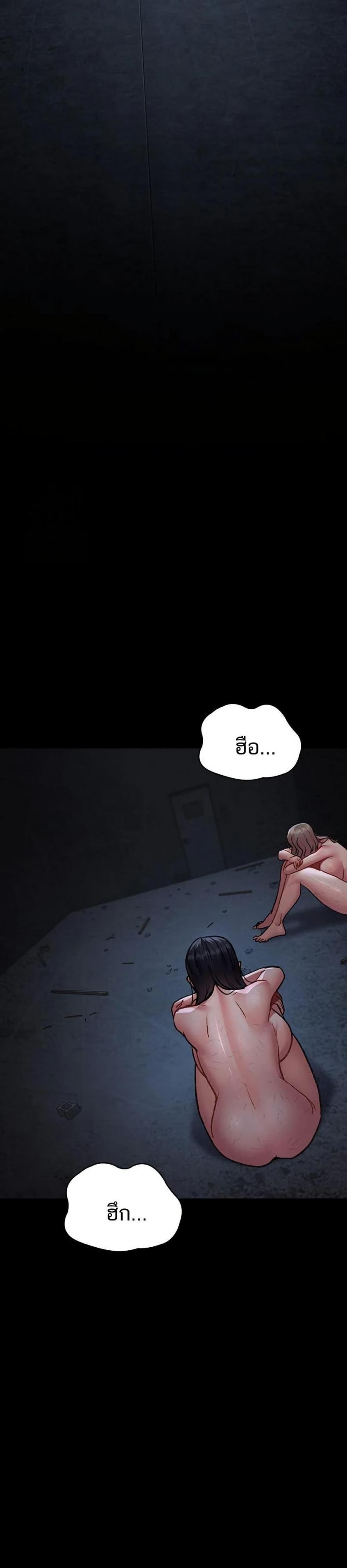 page-30