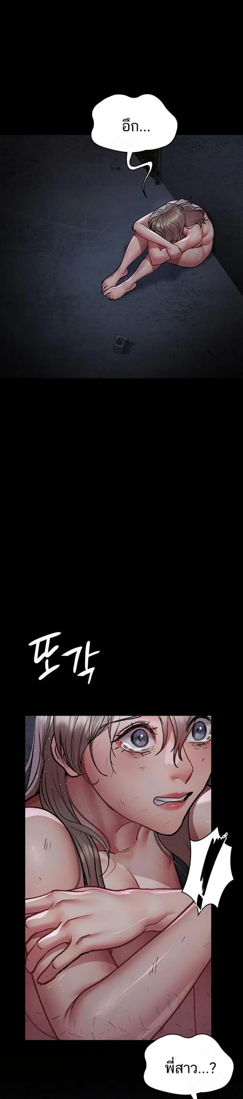 page-31