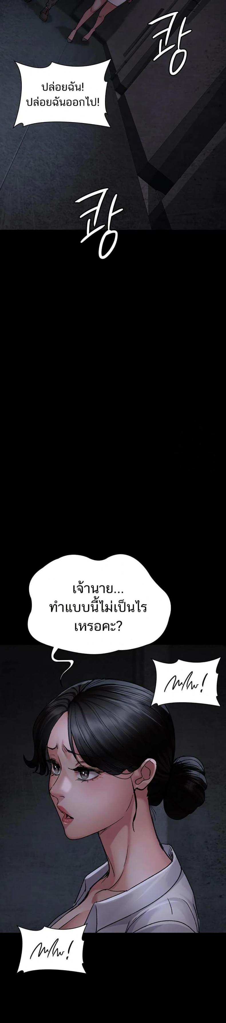 page-34
