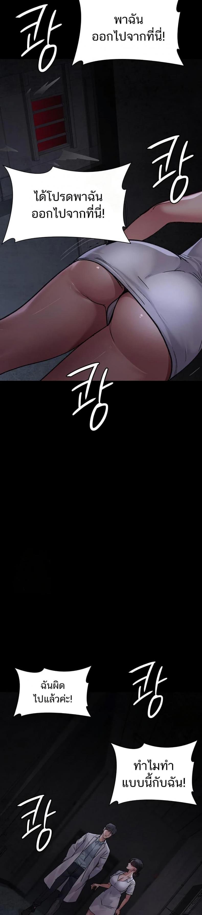 page-33