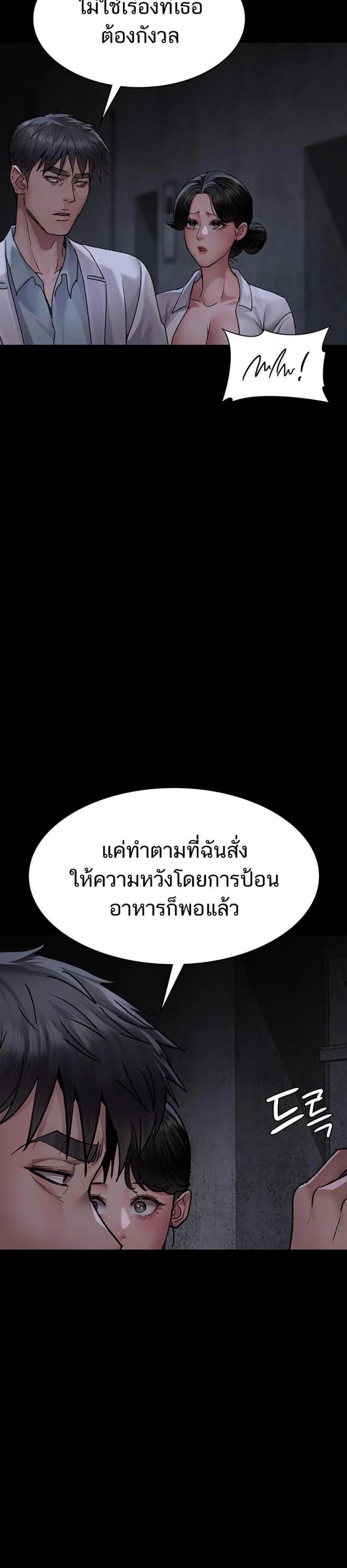 page-36