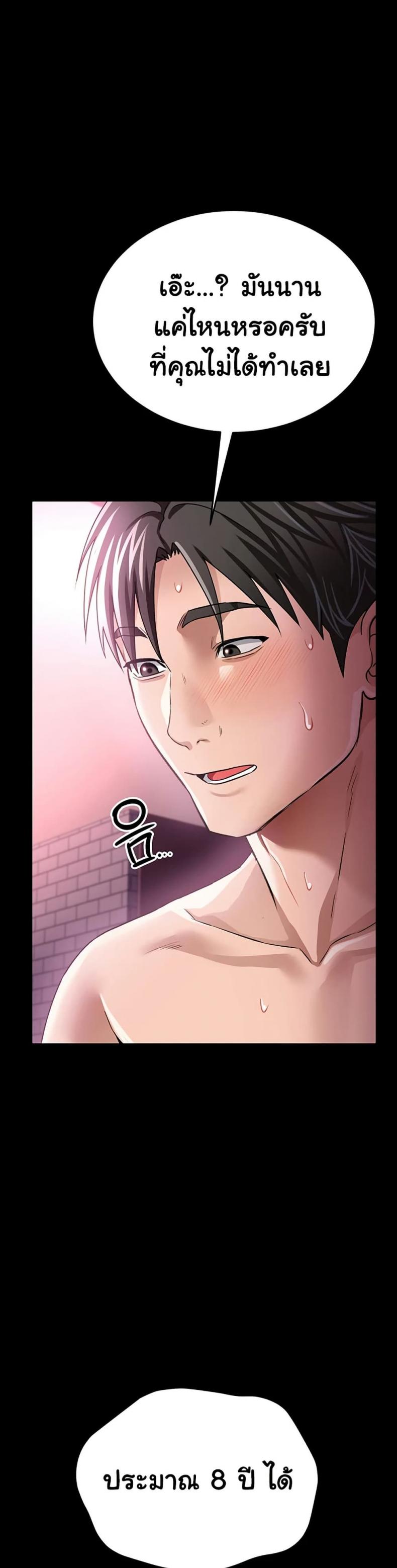page-44