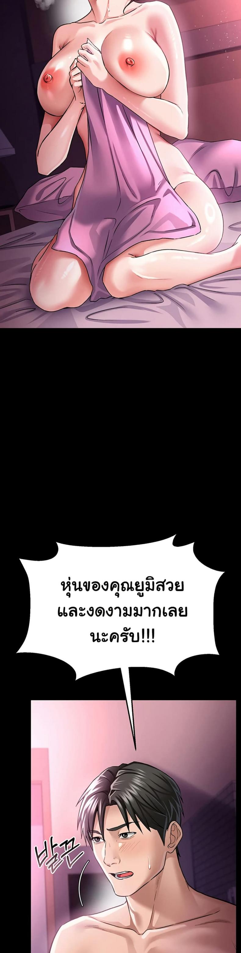 page-20