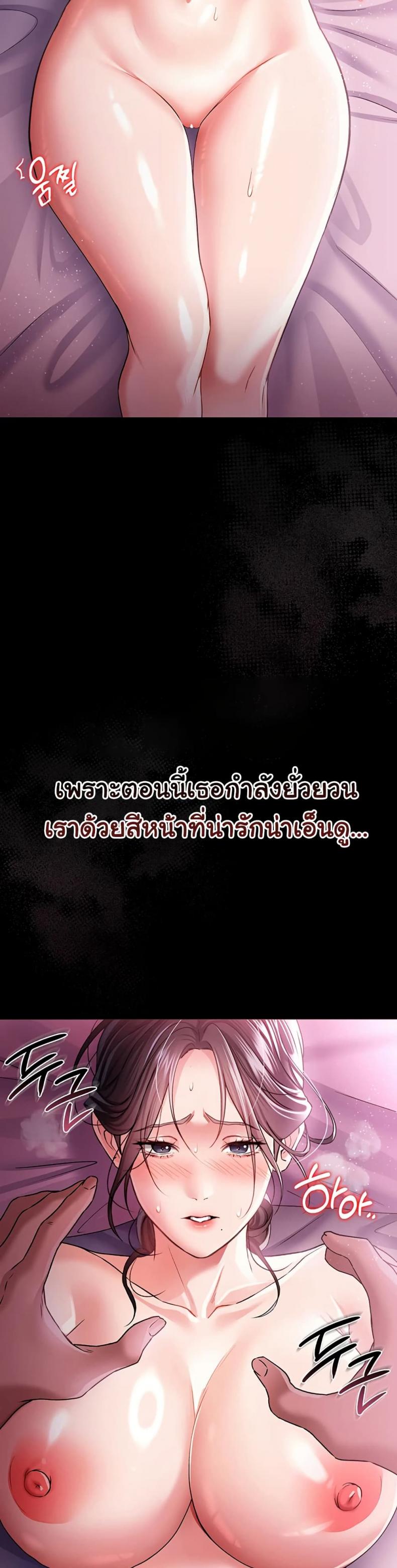 page-24