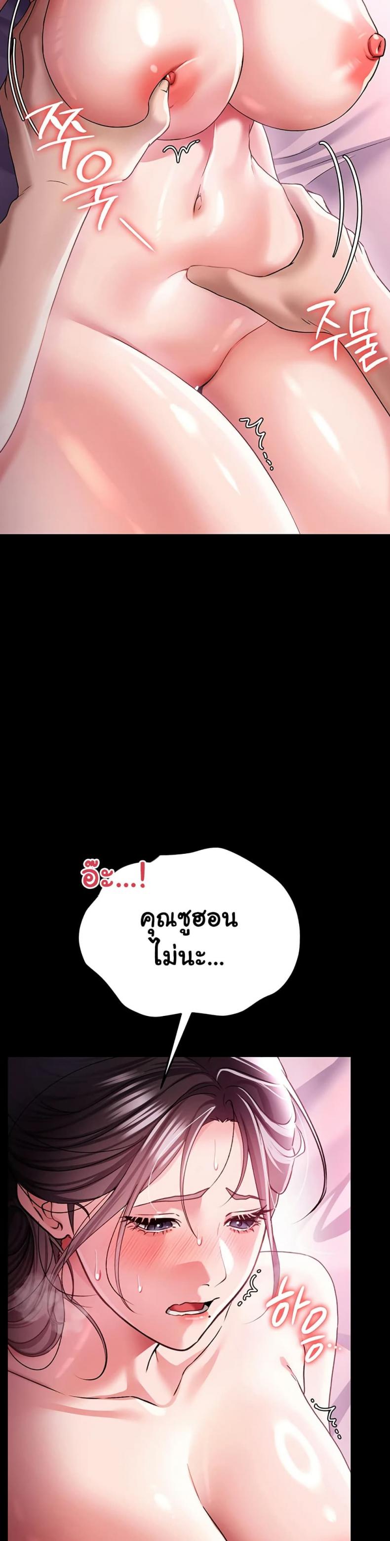 page-27