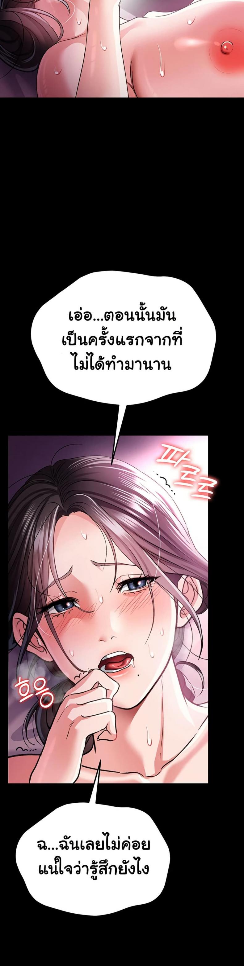 page-43
