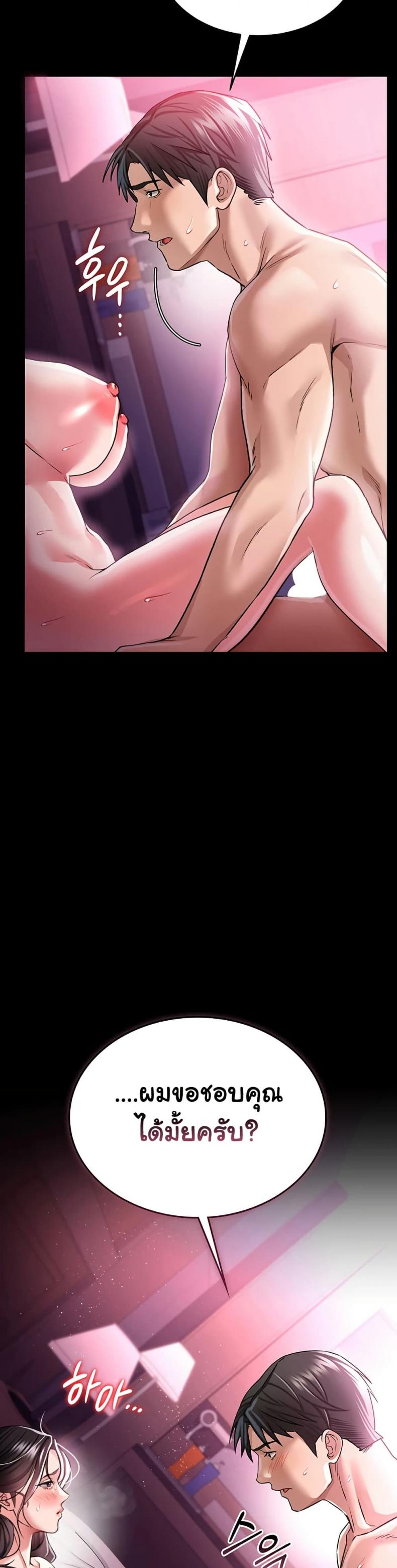 page-29