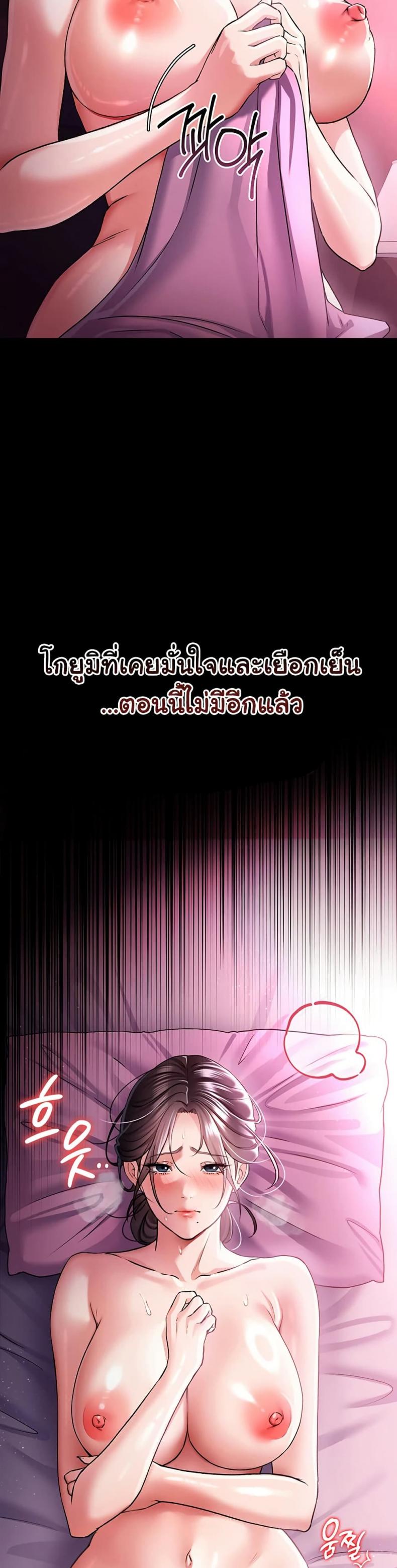 page-23