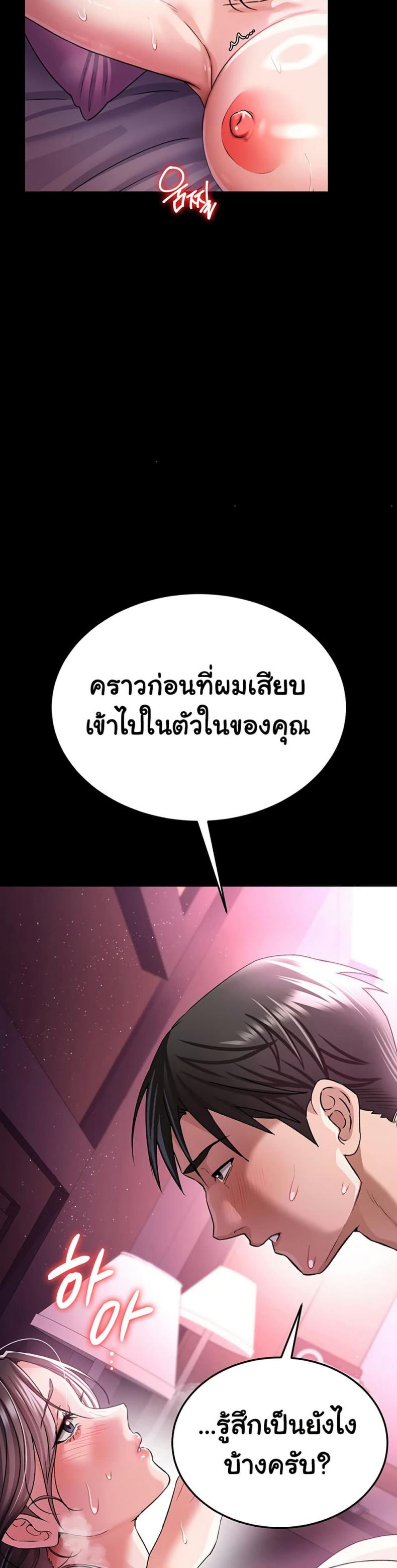 page-42