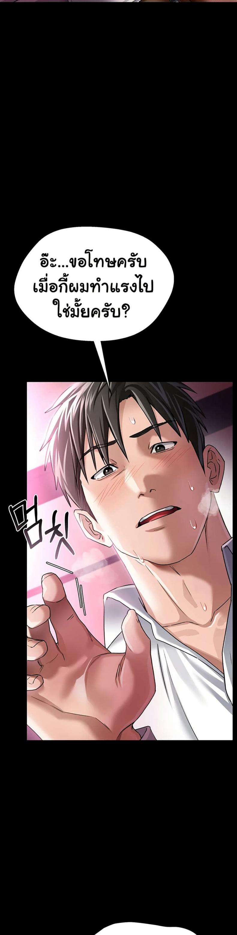 page-13