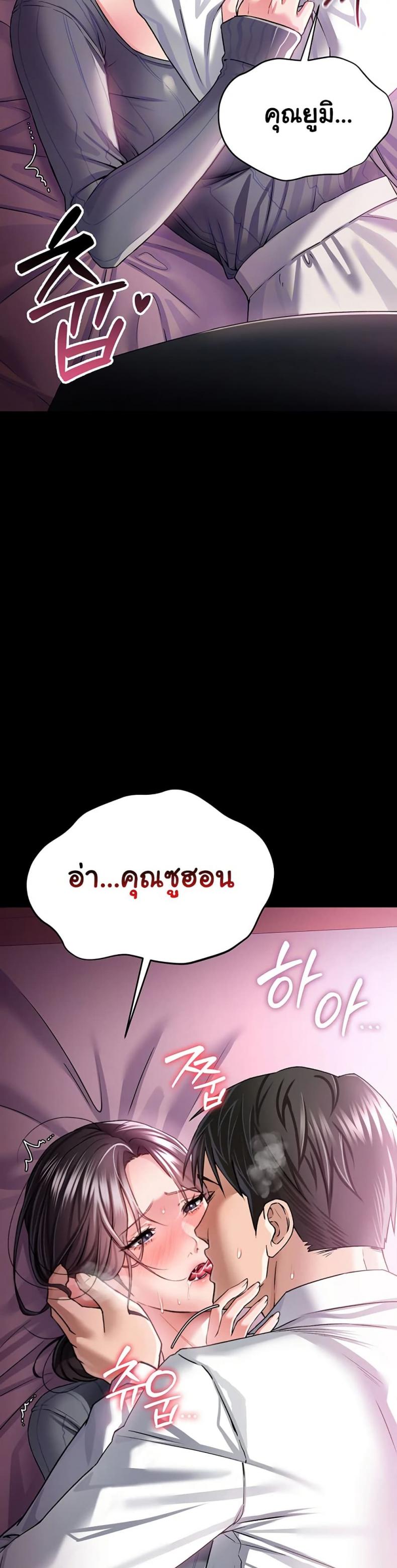 page-8