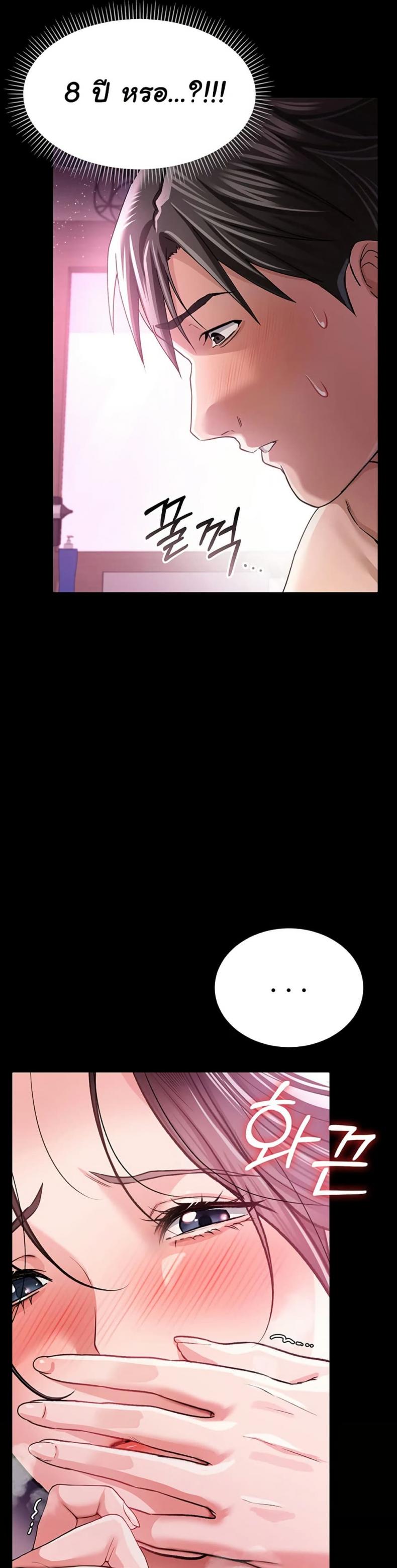 page-46