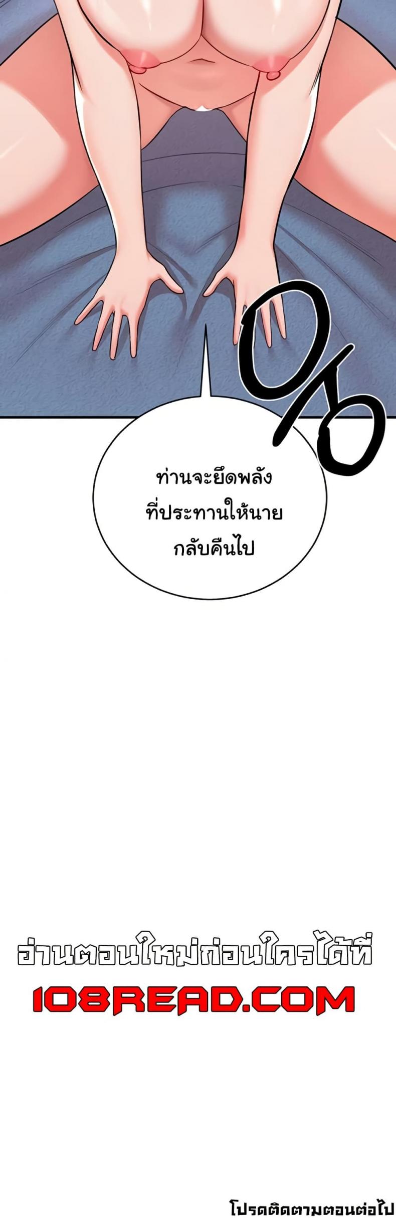 page-50