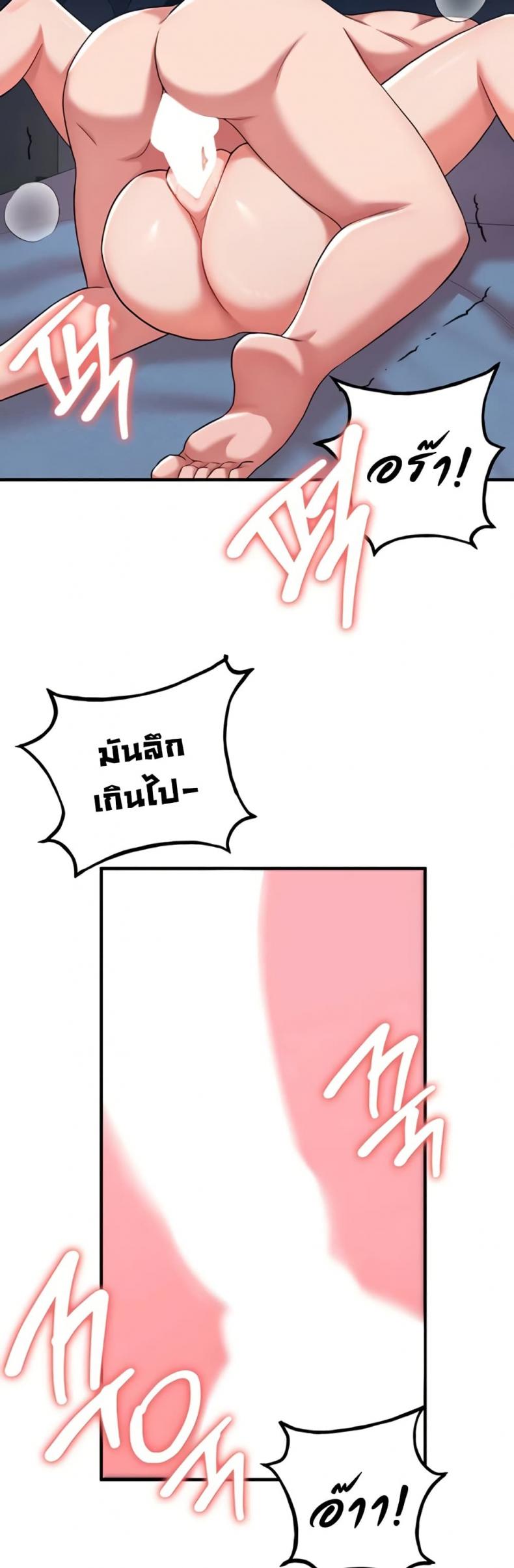 page-21