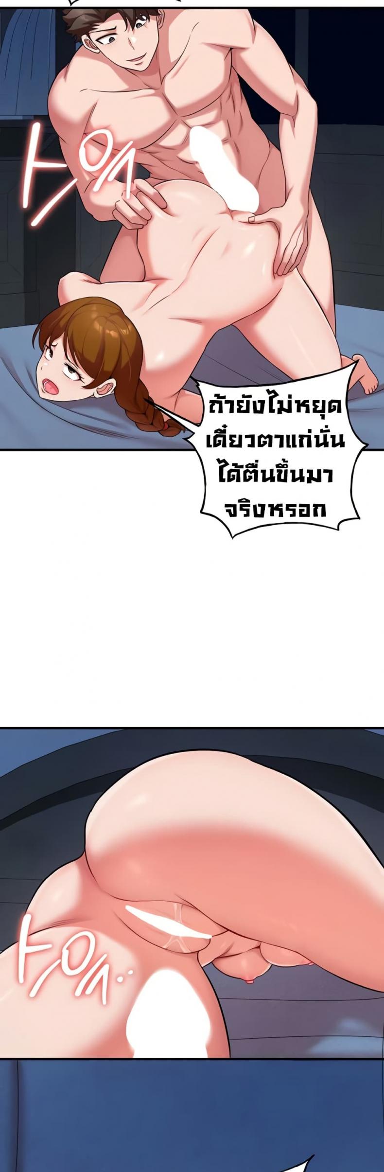 page-32