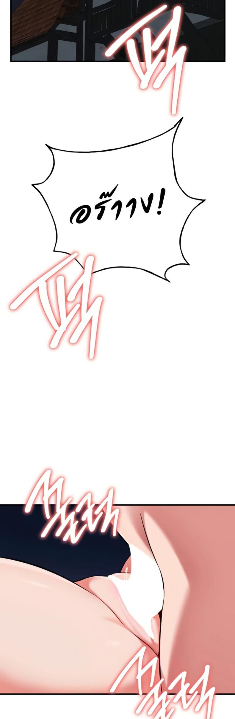 page-37