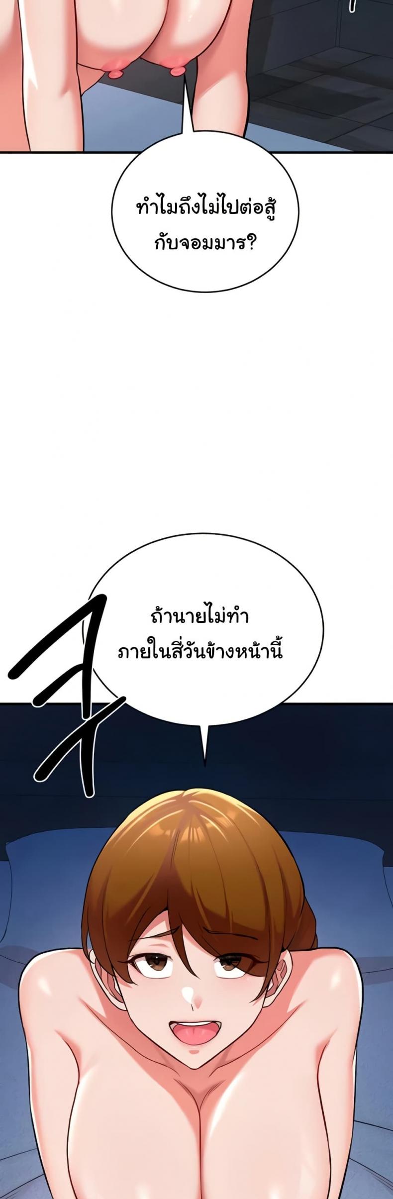 page-49